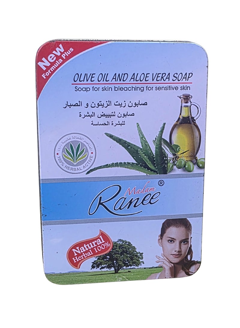 Olive Oil and Aloe Vera Soap – Skin Conditioning and Brightening Bar for Sensitive Skin – 100% Herbal